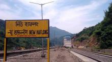 Railway Station, Haflong